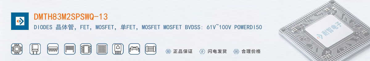 DMTH83M2SPSWQ-13������