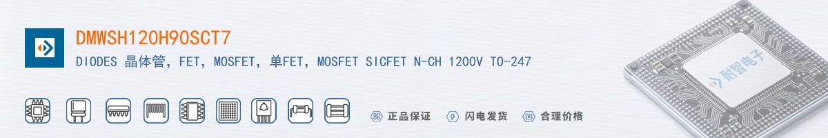 DMWSH120H90SCT7������