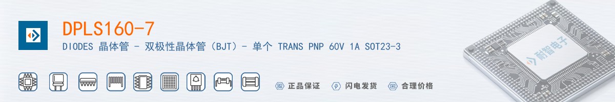 DPLS160-7������