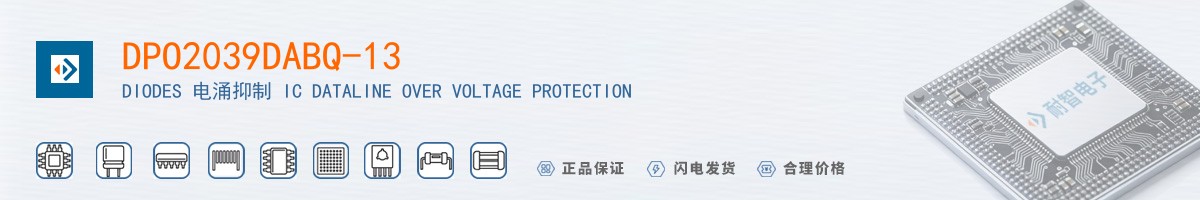 DPO2039DABQ-13������