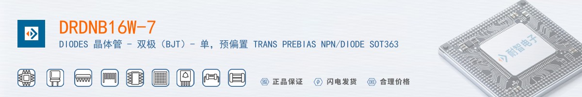 DRDNB16W-7������