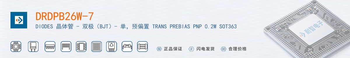 DRDPB26W-7������