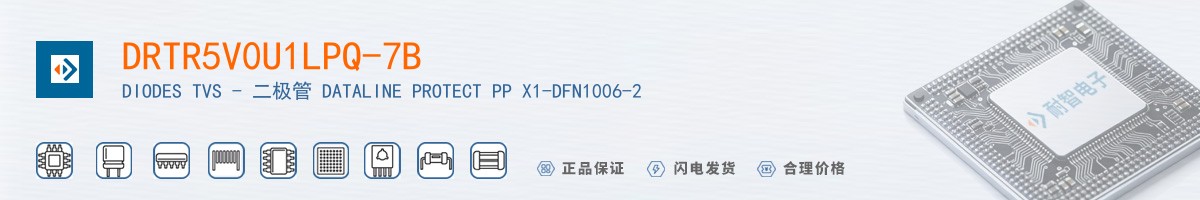 DRTR5V0U1LPQ-7B������