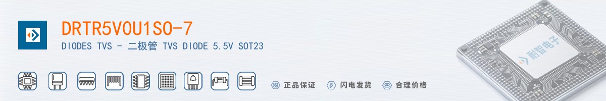 DRTR5V0U1SO-7������