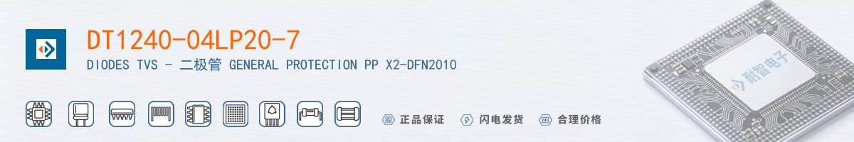 DT1240-04LP20-7������