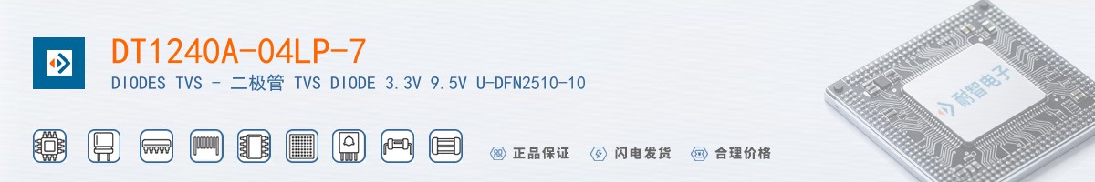 DT1240A-04LP-7������