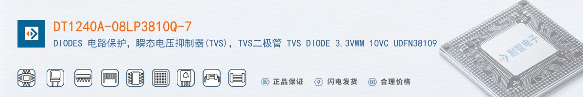 DT1240A-08LP3810Q-7������