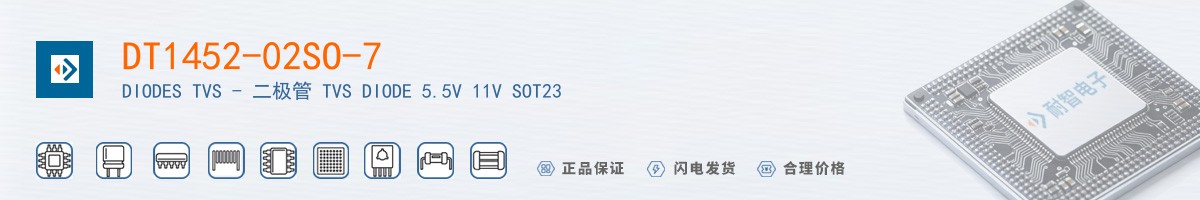 DT1452-02SO-7������