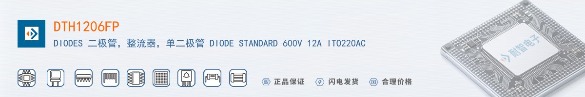 DTH1206FP������