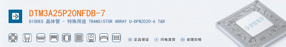 DTM3A25P20NFDB-7������