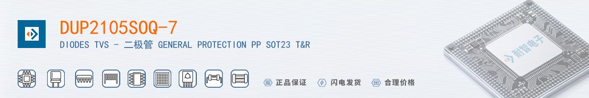 DUP2105SOQ-7������
