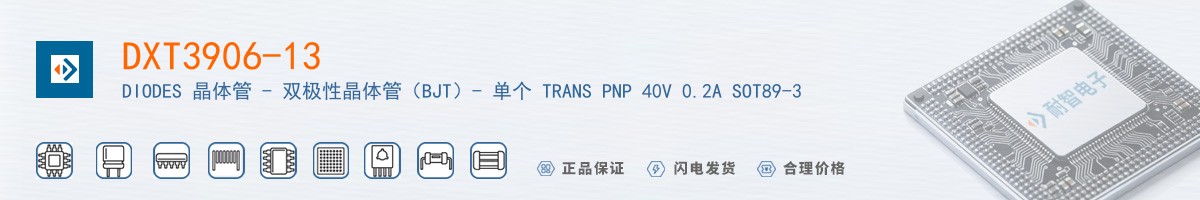 DXT3906-13������