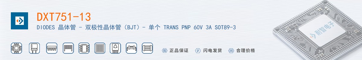 DXT751-13������