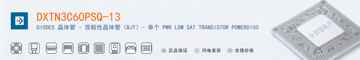 DXTN3C60PSQ-13������