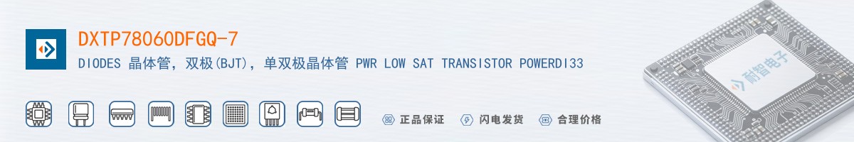 DXTP78060DFGQ-7������