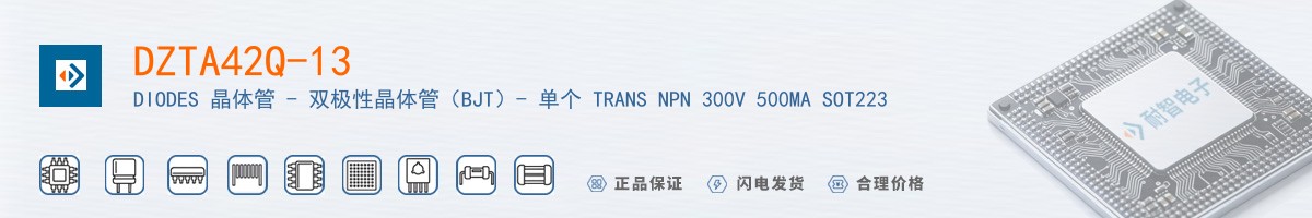 DZTA42Q-13������