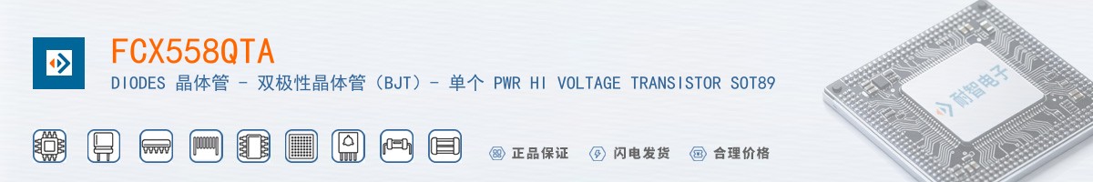 FCX558QTA������