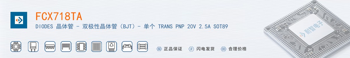 FCX718TA������