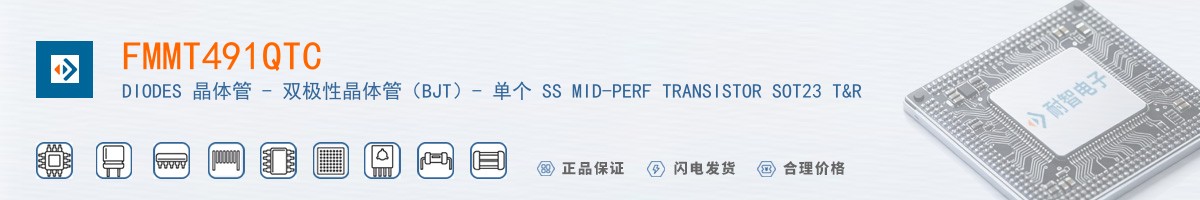 FMMT491QTC������