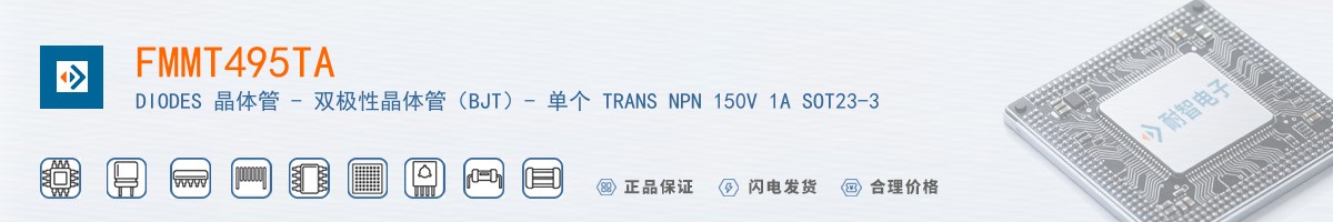 FMMT495TA������