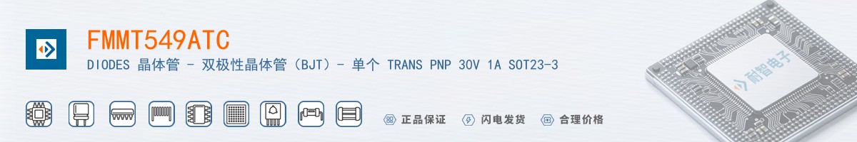 FMMT549ATC������