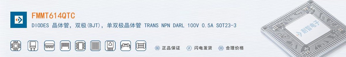 FMMT614QTC������
