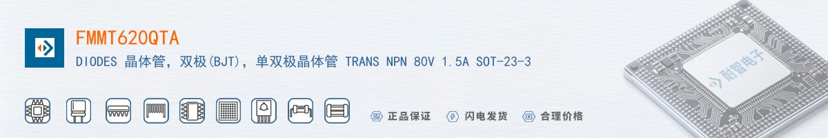 FMMT620QTA������