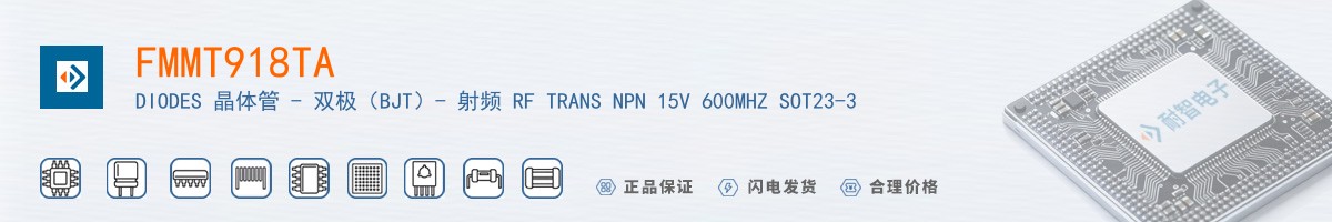 FMMT918TA������