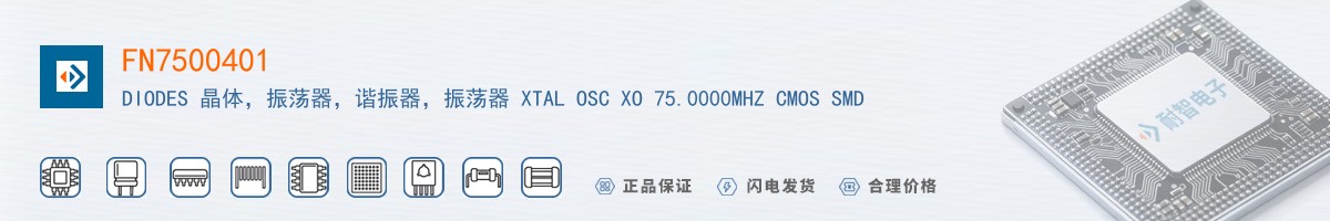 FN7500401������