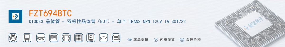 FZT694BTC������