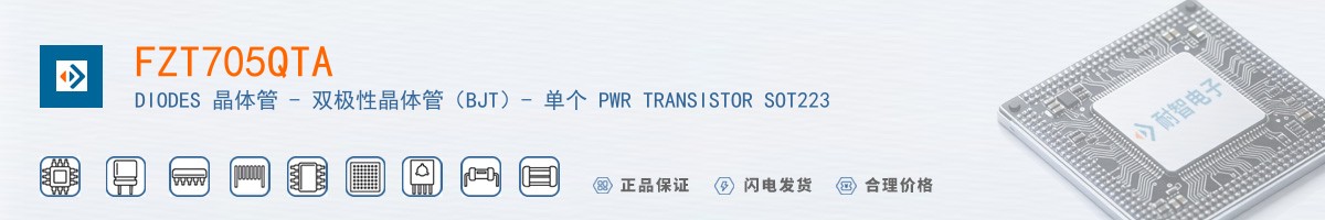 FZT705QTA������