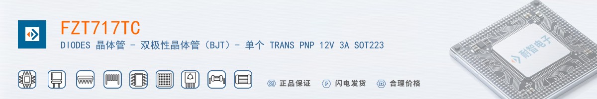 FZT717TC������