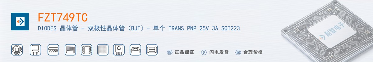 FZT749TC������