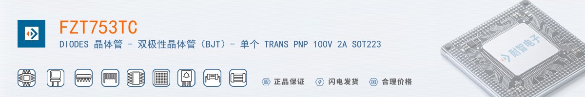 FZT753TC������