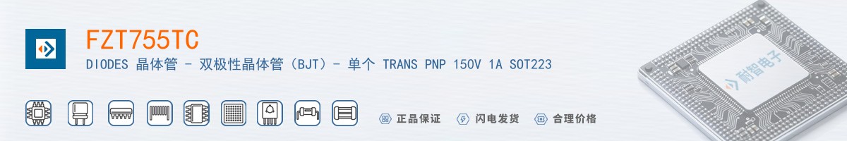 FZT755TC������