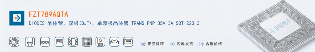 FZT789AQTA������