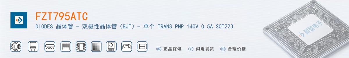 FZT795ATC������