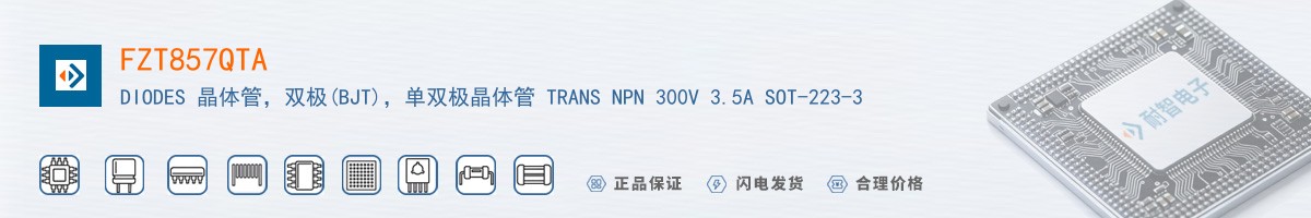 FZT857QTA������