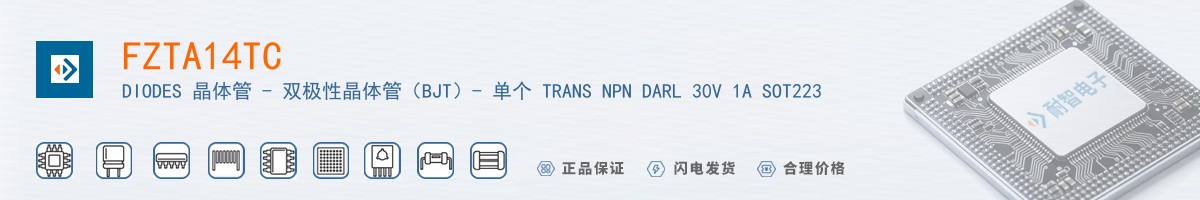 FZTA14TC������