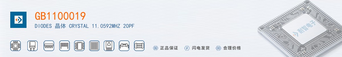 GB1100019������