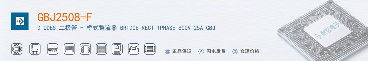 GBJ2508-F������