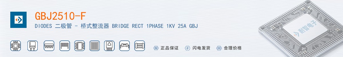 GBJ2510-F������