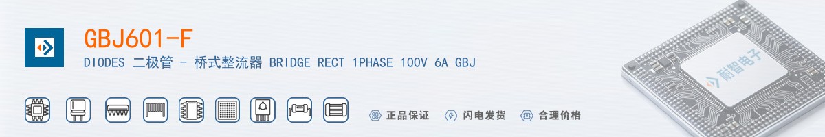 GBJ601-F������