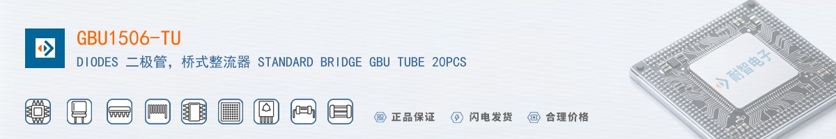 GBU1506-TU������