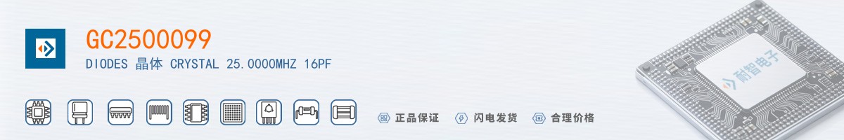 GC2500099������