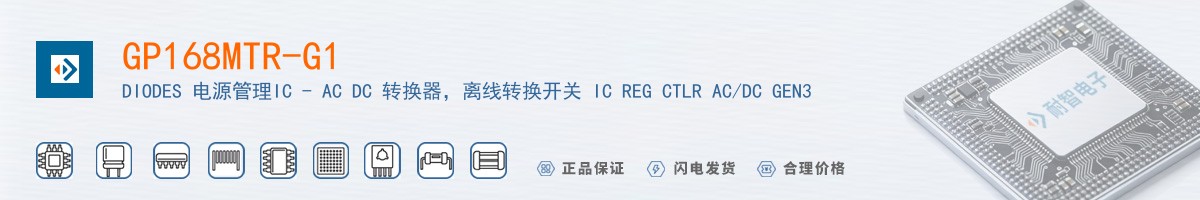 GP168MTR-G1������