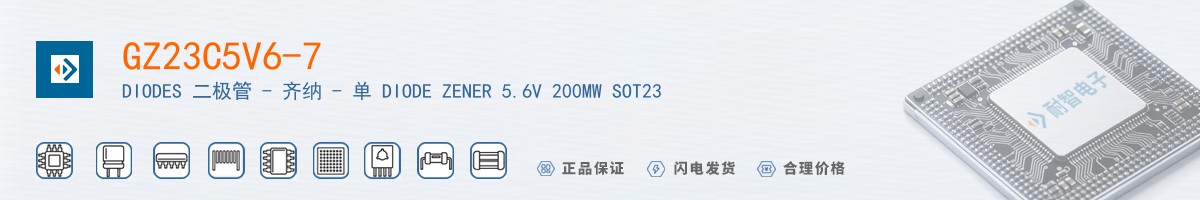 GZ23C5V6-7������