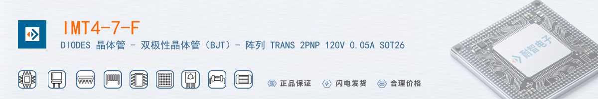 IMT4-7-F������