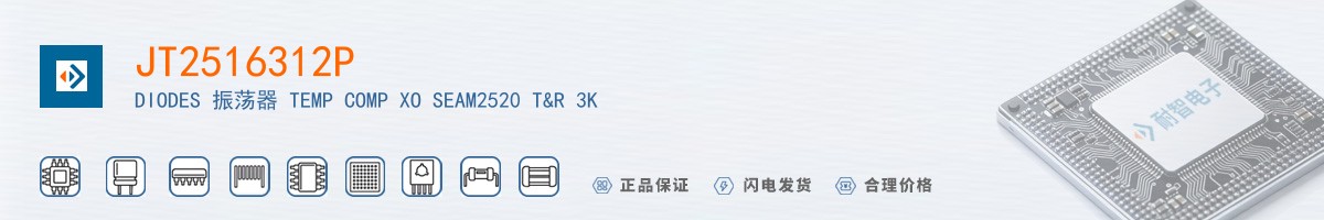 JT2516312P������