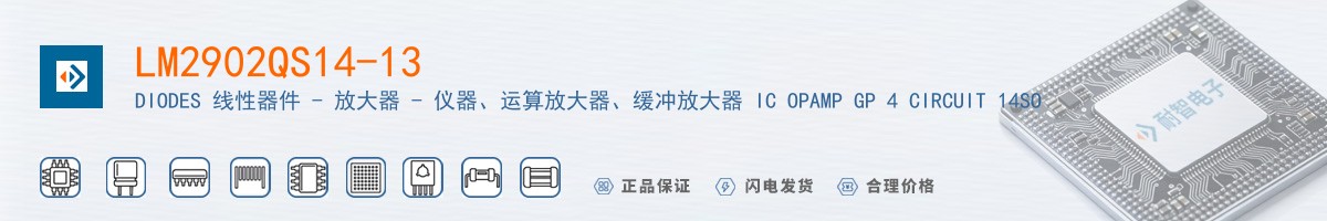 LM2902QS14-13������